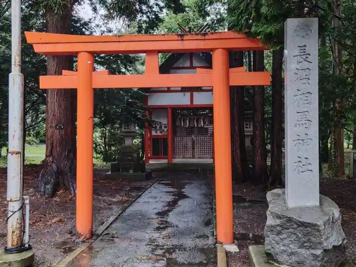 長沼神社の末社・摂社