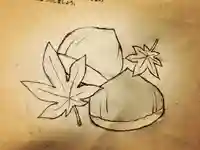 滑川神社 - 仕事と子どもの守り神(福島県)