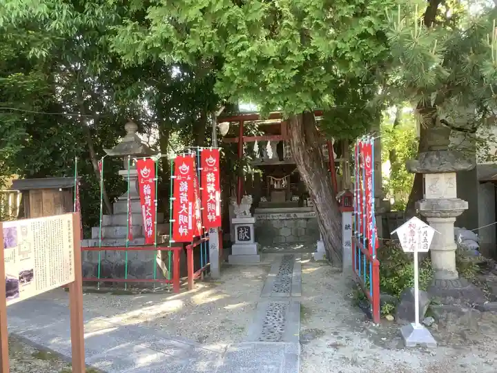 新羅神社の御朱印