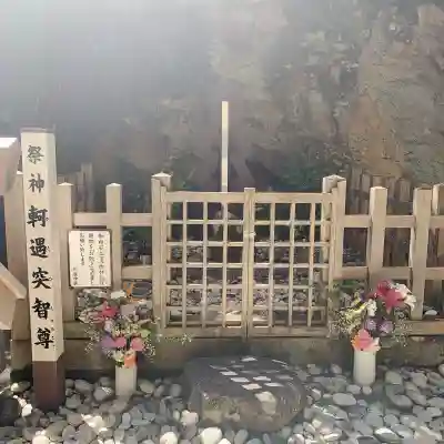花窟神社の{uncategorized: "未分類", other: "その他", undefined: "問題あり", building: "その他建物", grave: "お墓", sacred_gate: "鳥居", guardian: "狛犬", statue: "像", buddha: "仏像", history: "歴史", nature: "自然", garden: "庭園", animal: "動物", pagoda: "塔", temizu: "手水舎", mountain_gate: "山門・神門", sanctuary: "本殿・本堂", subordinate: "末社・摂社", art: "芸術", scenery: "景色", jizo: "地蔵", ema: "絵馬", goshuin: "御朱印", omikuji: "おみくじ", items: "授与品その他", amulet: "お守り", goshuincho: "御朱印帳", eats: "食事", festival: "お祭り", votive_dance: "神楽", shichigosan: "七五三参", wedding: "結婚式", experience: "体験その他", initially: "初詣", around: "周辺", anti_infection: "感染症対策"}