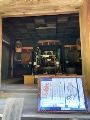 善水寺(滋賀県)