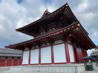 四天王寺(大阪府)