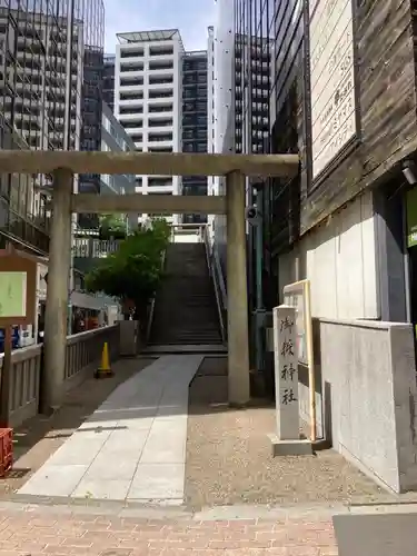 宮益御嶽神社の鳥居