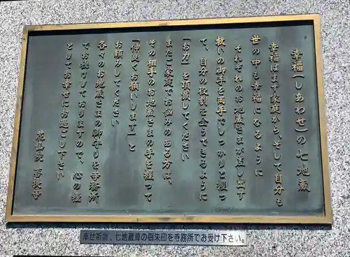 播州清水寺(兵庫県)