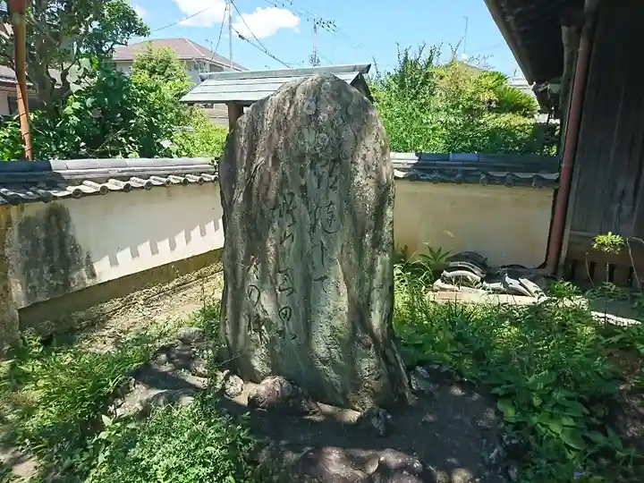 善名称院(真田庵)のその他建物