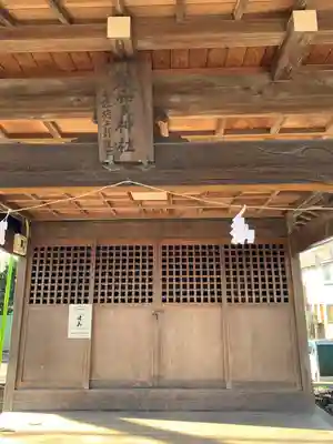 須賀神社(東京都)