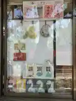 鴻神社の御朱印