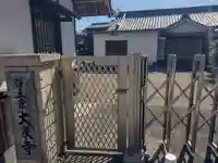 大泉寺のその他建物