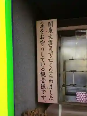 吉原弁財天本宮（吉原神社奥宮）(東京都)