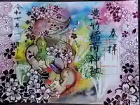 豊竹稲荷神社(開口神社摂社)(大阪府)