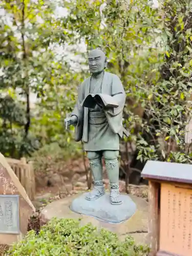 報徳二宮神社(神奈川県)