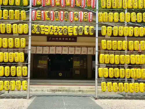 三重縣護國神社(三重県)