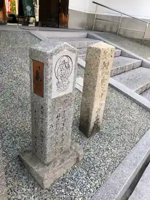 長安寺(大阪府)