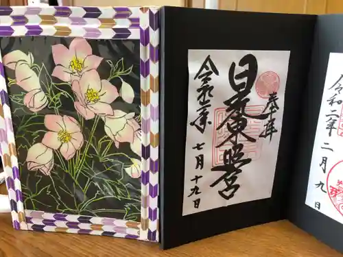 日光東照宮の授与品その他