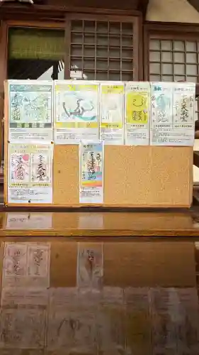 七重浜海津見神社(北海道)