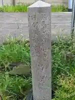 昌福寺(京都府)