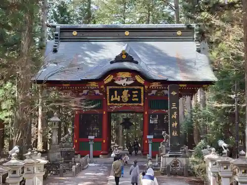 三峯神社(埼玉県)