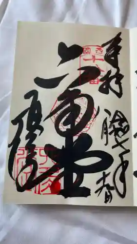 頂法寺（六角堂）(京都府)