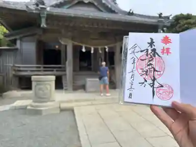 森戸大明神（森戸神社）(神奈川県)