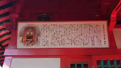 冠稲荷神社の本殿・本堂