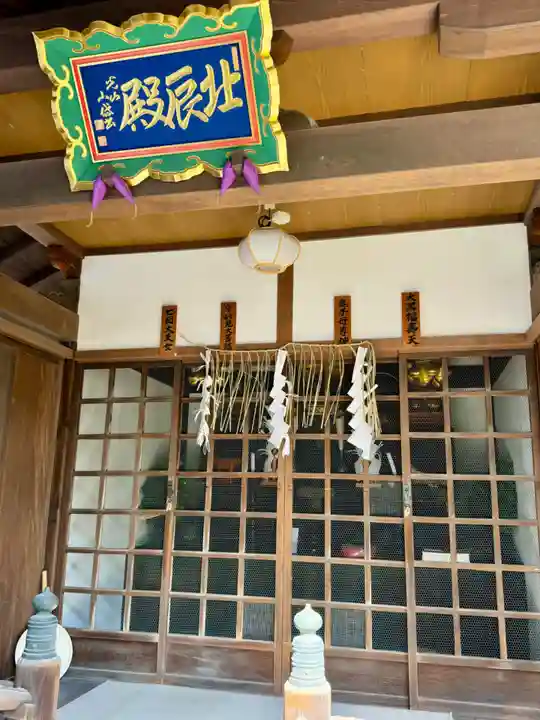 本法寺(京都府)