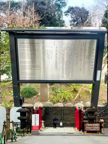 愛宕神社の{uncategorized: "未分類", other: "その他", undefined: "問題あり", building: "その他建物", grave: "お墓", sacred_gate: "鳥居", guardian: "狛犬", statue: "像", buddha: "仏像", history: "歴史", nature: "自然", garden: "庭園", animal: "動物", pagoda: "塔", temizu: "手水舎", mountain_gate: "山門・神門", sanctuary: "本殿・本堂", subordinate: "末社・摂社", art: "芸術", scenery: "景色", jizo: "地蔵", ema: "絵馬", goshuin: "御朱印", omikuji: "おみくじ", items: "授与品その他", amulet: "お守り", goshuincho: "御朱印帳", eats: "食事", festival: "お祭り", votive_dance: "神楽", shichigosan: "七五三参", wedding: "結婚式", experience: "体験その他", initially: "初詣", around: "周辺", anti_infection: "感染症対策"}