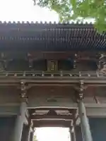 寳光寺 鹿野大佛の山門・神門