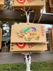 伊和志津神社の絵馬