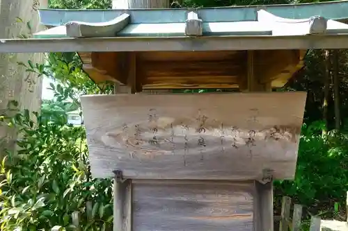 都祁水分神社のその他建物
