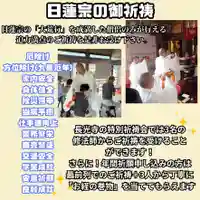 長光寺(長野県)