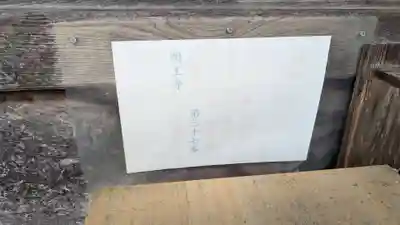 浄土寺(香川県)