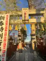 川越八幡宮(埼玉県)