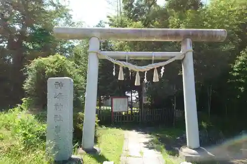 神峰神社(茨城県)