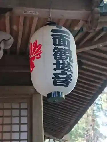 最乗寺（道了尊）の本殿・本堂