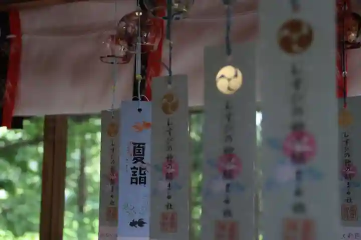 高司神社〜むすびの神の鎮まる社〜の授与品その他