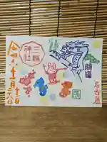 三輪神社の御朱印