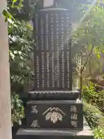 正法寺の{uncategorized: "未分類", other: "その他", undefined: "問題あり", building: "その他建物", grave: "お墓", sacred_gate: "鳥居", guardian: "狛犬", statue: "像", buddha: "仏像", history: "歴史", nature: "自然", garden: "庭園", animal: "動物", pagoda: "塔", temizu: "手水舎", mountain_gate: "山門・神門", sanctuary: "本殿・本堂", subordinate: "末社・摂社", art: "芸術", scenery: "景色", jizo: "地蔵", ema: "絵馬", goshuin: "御朱印", omikuji: "おみくじ", items: "授与品その他", amulet: "お守り", goshuincho: "御朱印帳", eats: "食事", festival: "お祭り", votive_dance: "神楽", shichigosan: "七五三参", wedding: "結婚式", experience: "体験その他", initially: "初詣", around: "周辺", anti_infection: "感染症対策"}