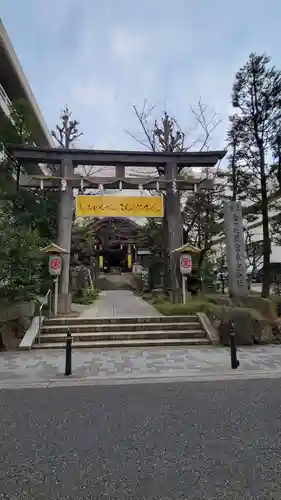 金刀比羅宮東京分社の鳥居