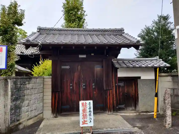 長久寺のその他建物