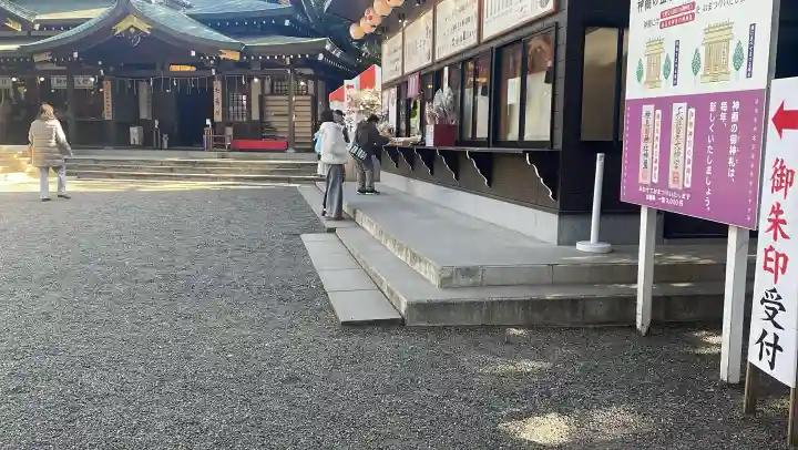 検見川神社の{uncategorized: "未分類", other: "その他", undefined: "問題あり", building: "その他建物", grave: "お墓", sacred_gate: "鳥居", guardian: "狛犬", statue: "像", buddha: "仏像", history: "歴史", nature: "自然", garden: "庭園", animal: "動物", pagoda: "塔", temizu: "手水舎", mountain_gate: "山門・神門", sanctuary: "本殿・本堂", subordinate: "末社・摂社", art: "芸術", scenery: "景色", jizo: "地蔵", ema: "絵馬", goshuin: "御朱印", omikuji: "おみくじ", items: "授与品その他", amulet: "お守り", goshuincho: "御朱印帳", eats: "食事", festival: "お祭り", votive_dance: "神楽", shichigosan: "七五三参", wedding: "結婚式", experience: "体験その他", initially: "初詣", around: "周辺", anti_infection: "感染症対策"}