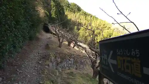 丹生都比売神社の建物その他