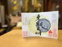 來迎院の御朱印