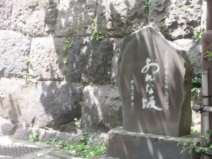 湯島天満宮のその他建物