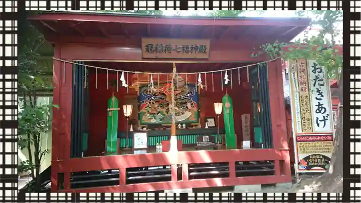 冠稲荷神社(群馬県)