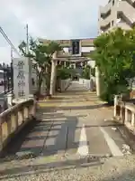 菅原神社(大阪府)