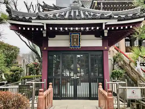 林香院(宮城県)