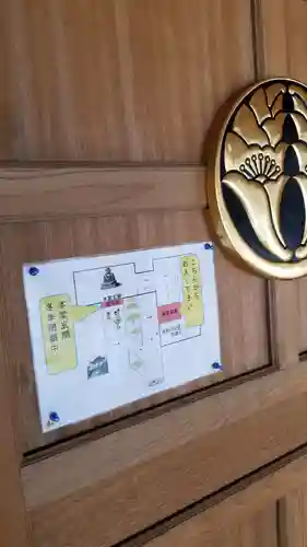 帰厚院のその他建物