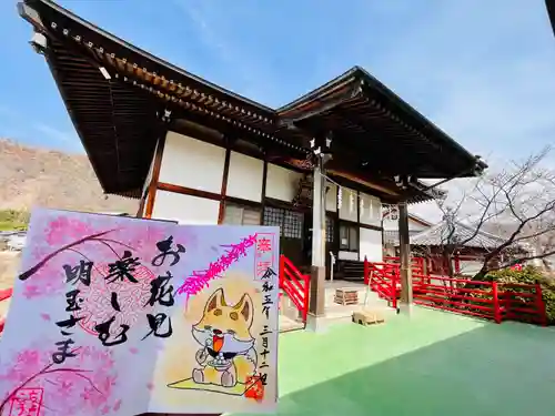 長光寺(長野県)