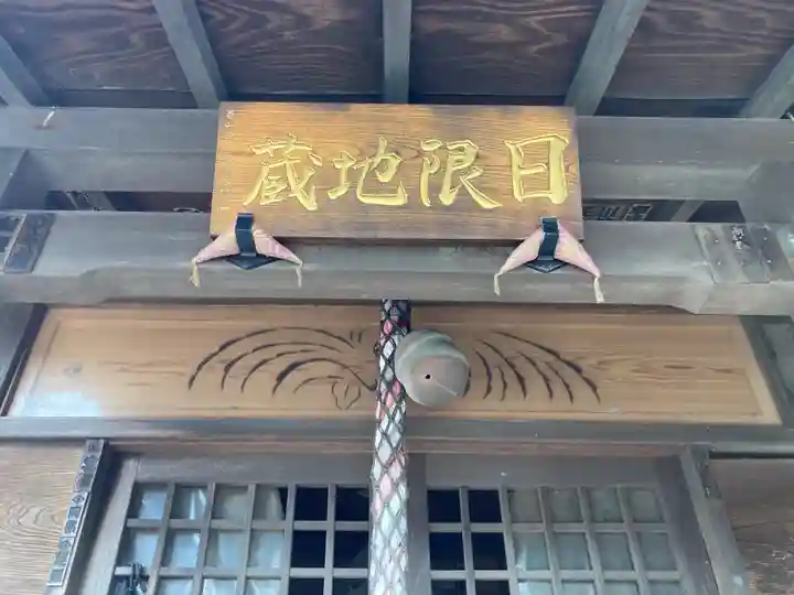 教善寺(神奈川県)