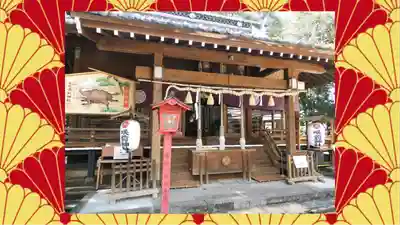 咲前神社(群馬県)